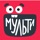 МУЛЬТИ — Смотреть мультики
