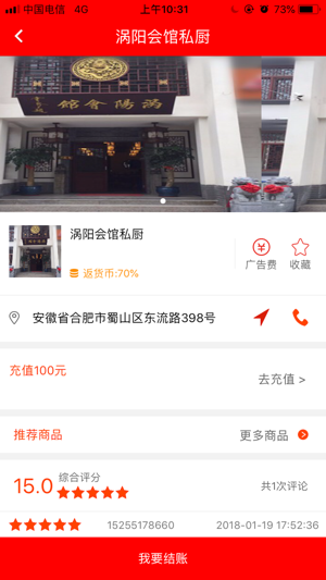 Find零元购(圖4)-速報App