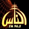 Alnas Radio