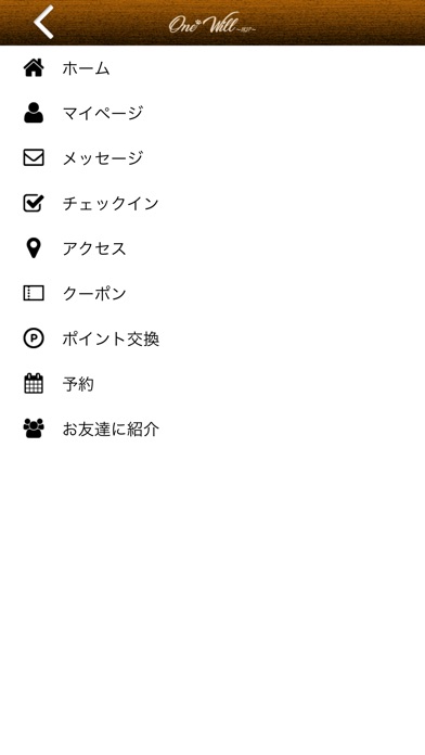 OneWill～1827～ 新宿のトリミングサロンはこちら screenshot 2