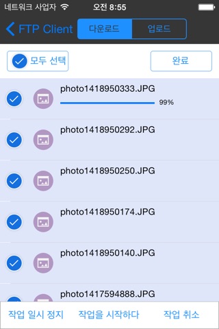 FTP Client Lite-文件上传下载及目录查看管理器 screenshot 4