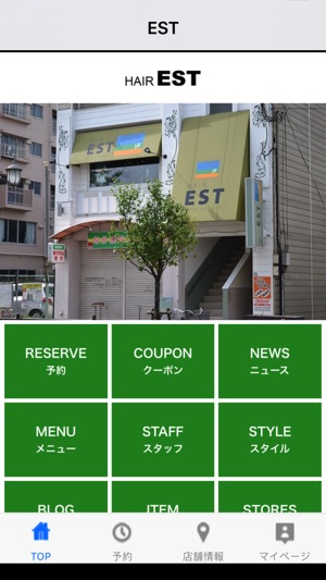 EST（エスト）(圖2)-速報App