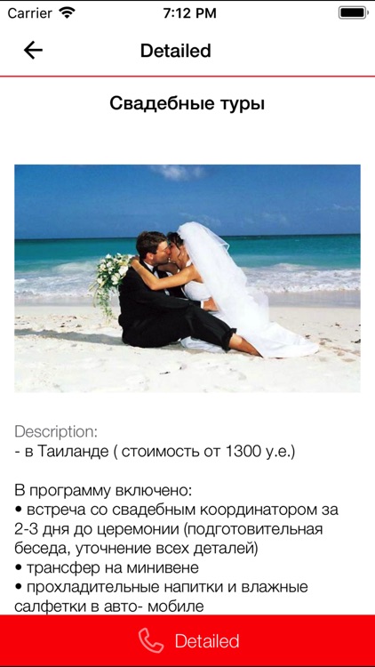 ВЕЛЛ КАЛУГА