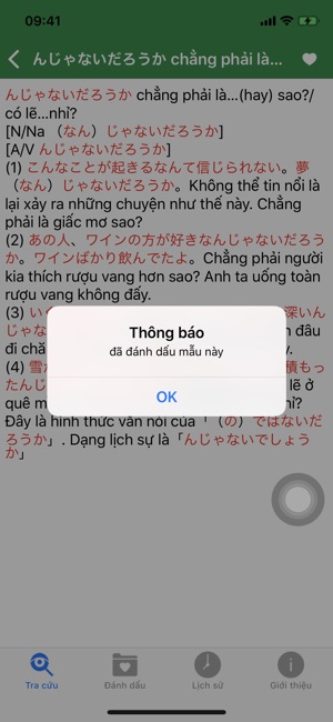 Sổ tay ngữ pháp tiếng nhật Pro(圖3)-速報App