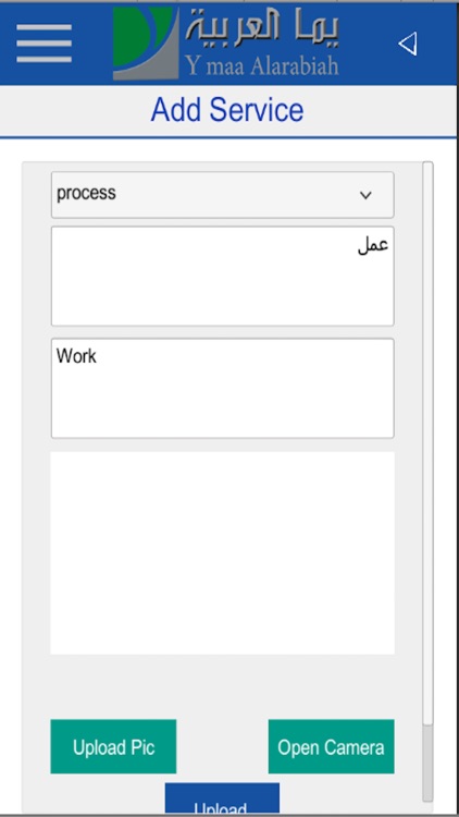 يماالعربيه screenshot-4
