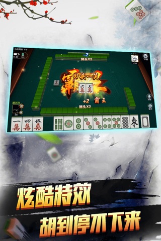 南昌九九棋牌 screenshot 2