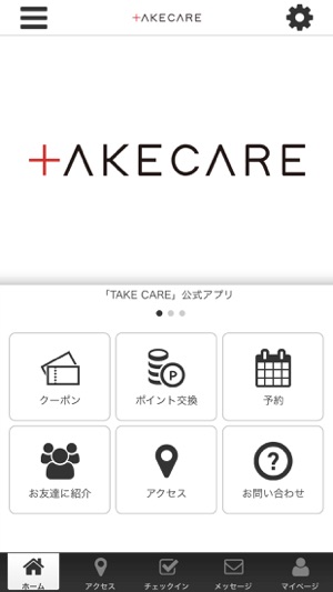 TAKE CARE(圖1)-速報App