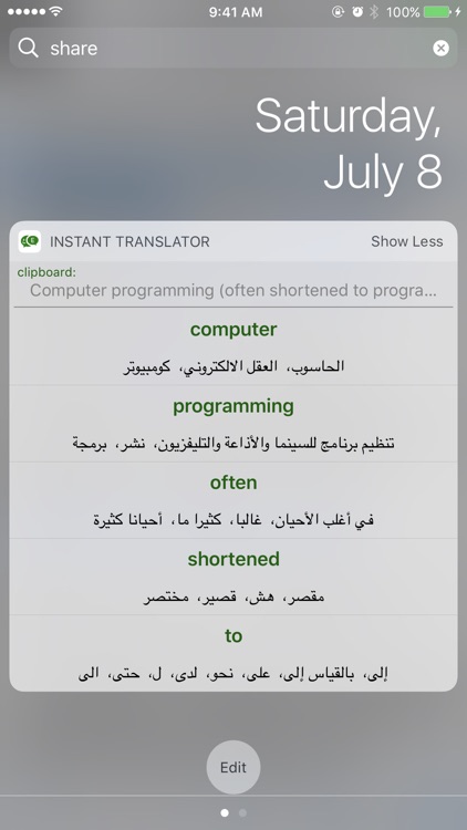 المترجم الفوري - Instant Translator screenshot-3