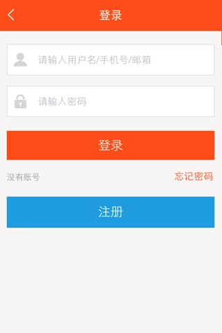 普惠金融网贷 screenshot 4