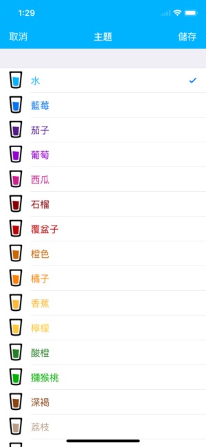 最佳飲水(圖3)-速報App