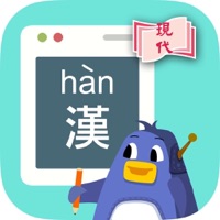 漢語拼音圖卡 pour PC