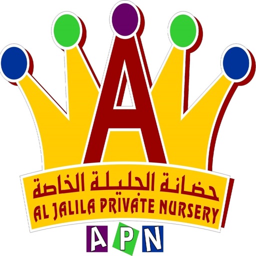 Al Jalila Nursery