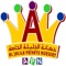 Al Jalila Private Nursery in Fujairah, UAE is your best partner for preparing the basic foundation of your child