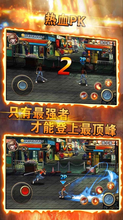 Arcade Fight - fighting game screenshot-3