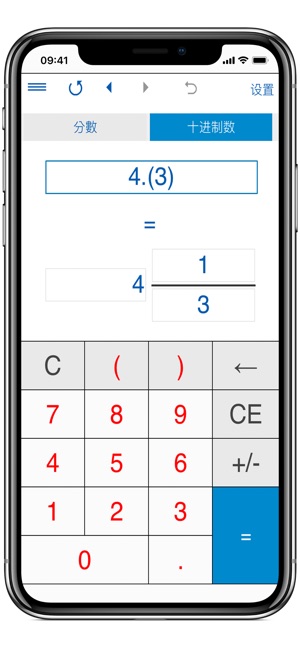 分数计算器 4in1(圖6)-速報App