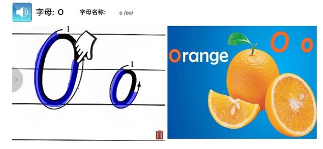英語字母-口語入門(圖4)-速報App