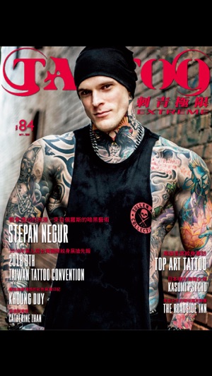 Tattoo Extreme Magazine 刺青極限雜誌