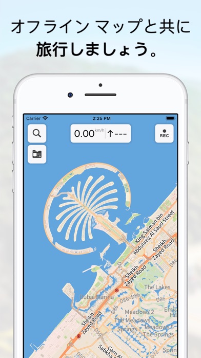 Guru Maps Pro screenshot1