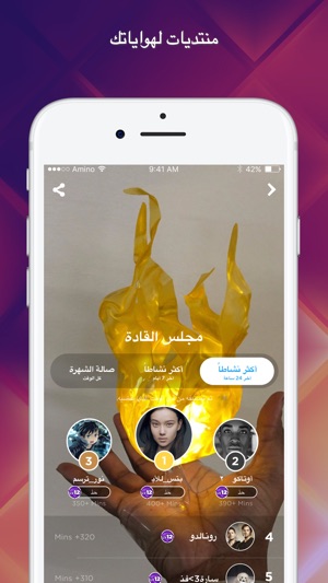 Amino طابة الدراغون(圖5)-速報App