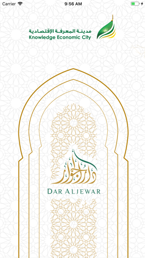 Dar Al Jewar