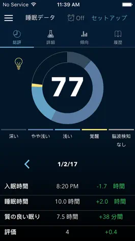 Game screenshot Sleep Shepherd Blue Japanese mod apk