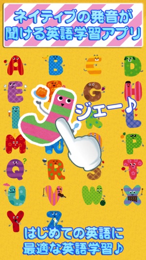 Learning English - Touch Alphabet ABC