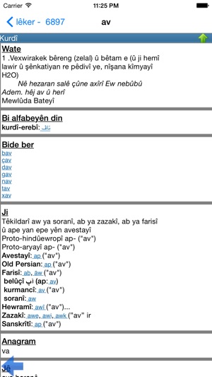 WQFerheng - Kurdish Dictionary(圖9)-速報App
