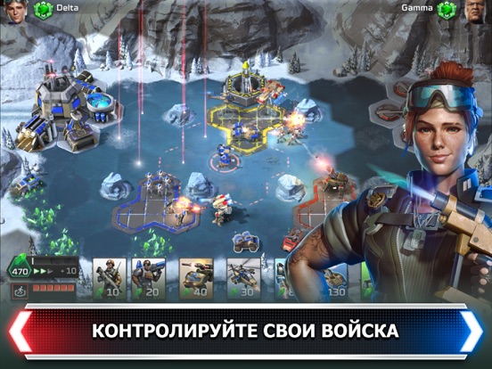 Скачать игру Command & Conquer: Rivals PVP
