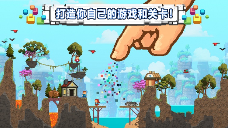 沙盒:进化 screenshot-8