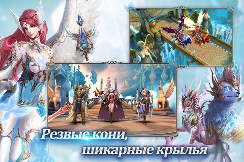 Скриншот из Goddess: Primal Chaos - EE