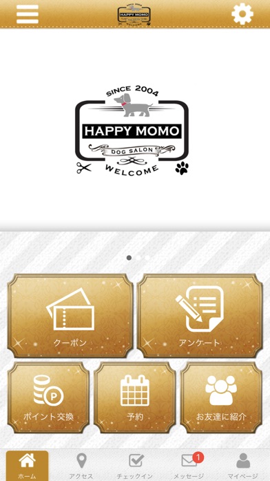HAPPY mo.mo 横浜市、大和市のドッグサロンはこちら screenshot 2