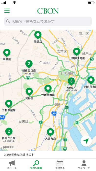 シーボン.のスクリーンショット4 シーボン.のスクリーンショット4