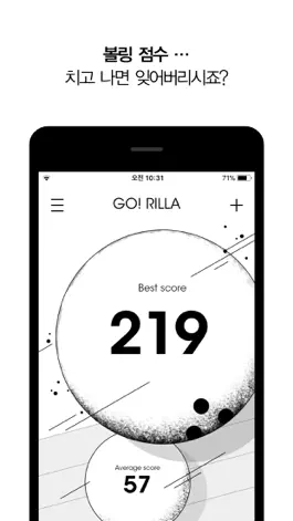 Game screenshot Go!rilla mod apk