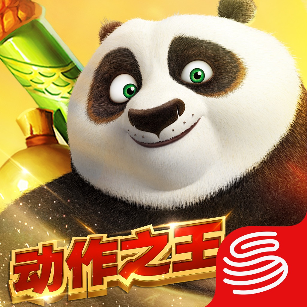 功夫熊猫(官方正版) - 多武器连招对战