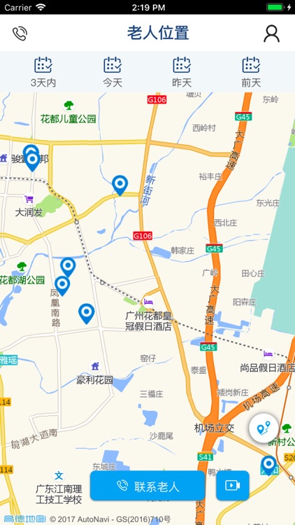 田园社区