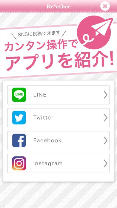 ｱｰﾕﾙｳﾞｪｰﾀﾞｱﾛﾏｻﾛﾝﾘｴｰﾃ 公式アプリ screenshot 3