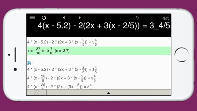 方程求解(圖7)-速報App