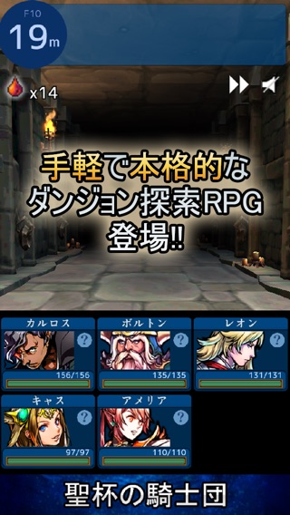 ダンジョン探索RPG  聖杯の騎士団のおすすめ画像1