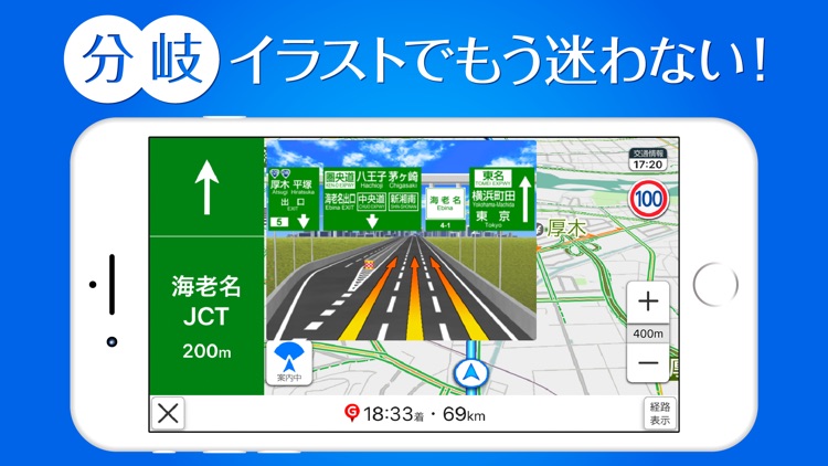 Yahoo!カーナビ