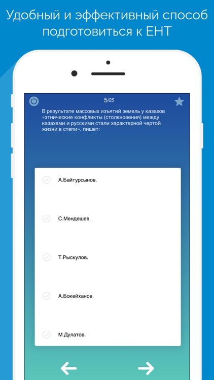 Тарих - вопросы и ответы ЕНТ