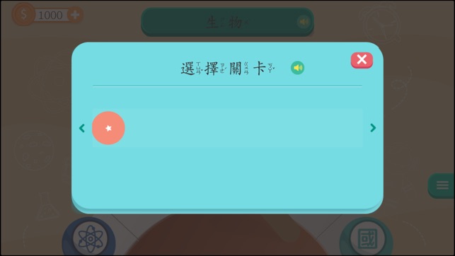 ComeOn OTouch 系列(圖4)-速報App