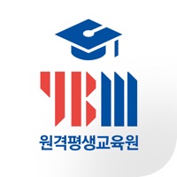 YBM 평생교육 PC 용