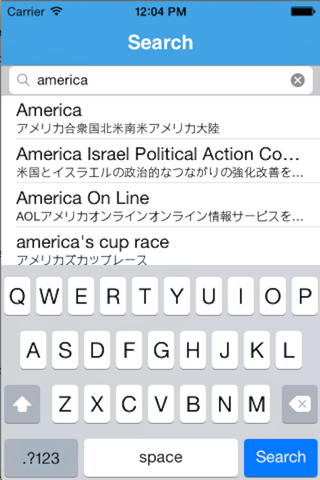 英和辞典・和英辞典Lite,English-Japanese Dictionary screenshot 4