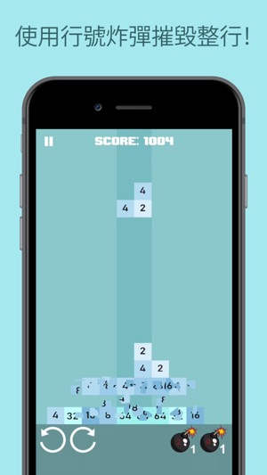 Falling 512: 一個方塊遊戲(圖3)-速報App