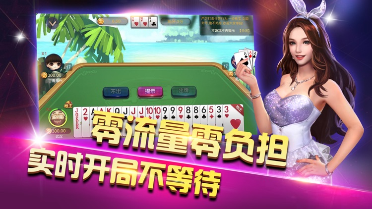 疯狂欢乐诈金花-多游戏app集合欢乐疯狂版