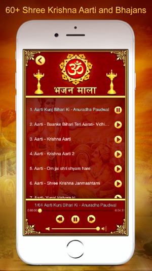 Bhagavad Gita in 12 Languages(圖6)-速報App