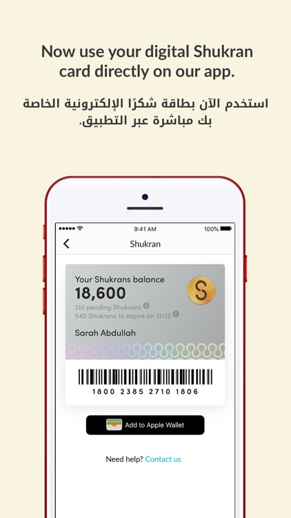 Centrepoint Online - سنتربوينت