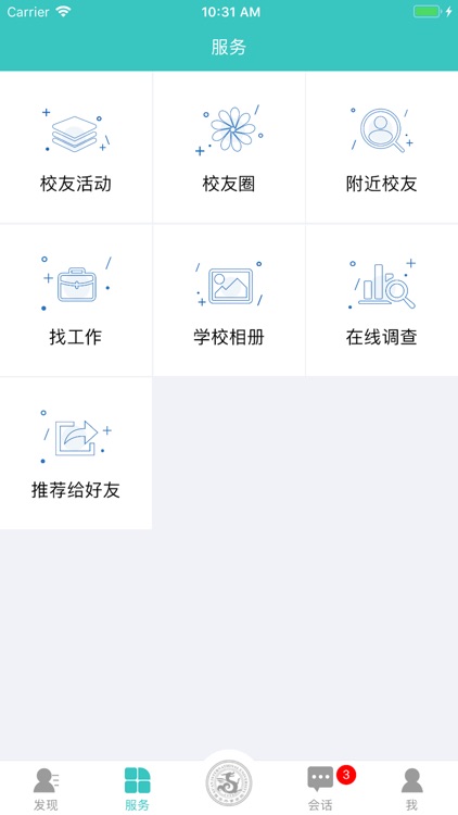 鱼化湖畔-西安外事学院校友的专属App screenshot-3