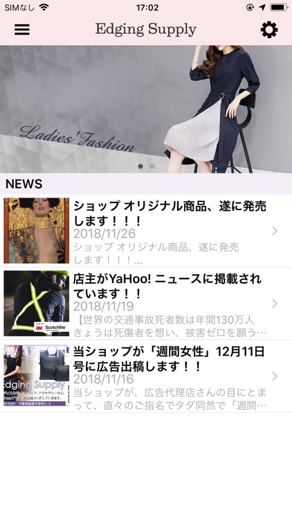 Edging Supply｜プチプラファッション・アクセ通販