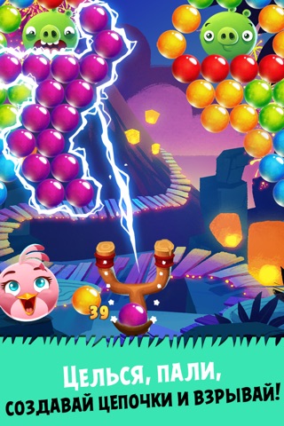 Angry Birds POP! screenshot 3